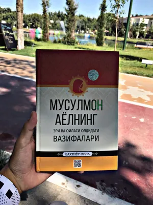 Transvestitni ozgartirish boyicha korsatmalar