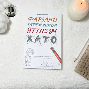 Video orgazm prostata orqali