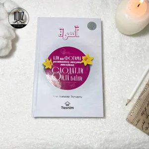 Ozbek seksi Improvizatsiya qilingan vositalardan tayyorlangan mushuk