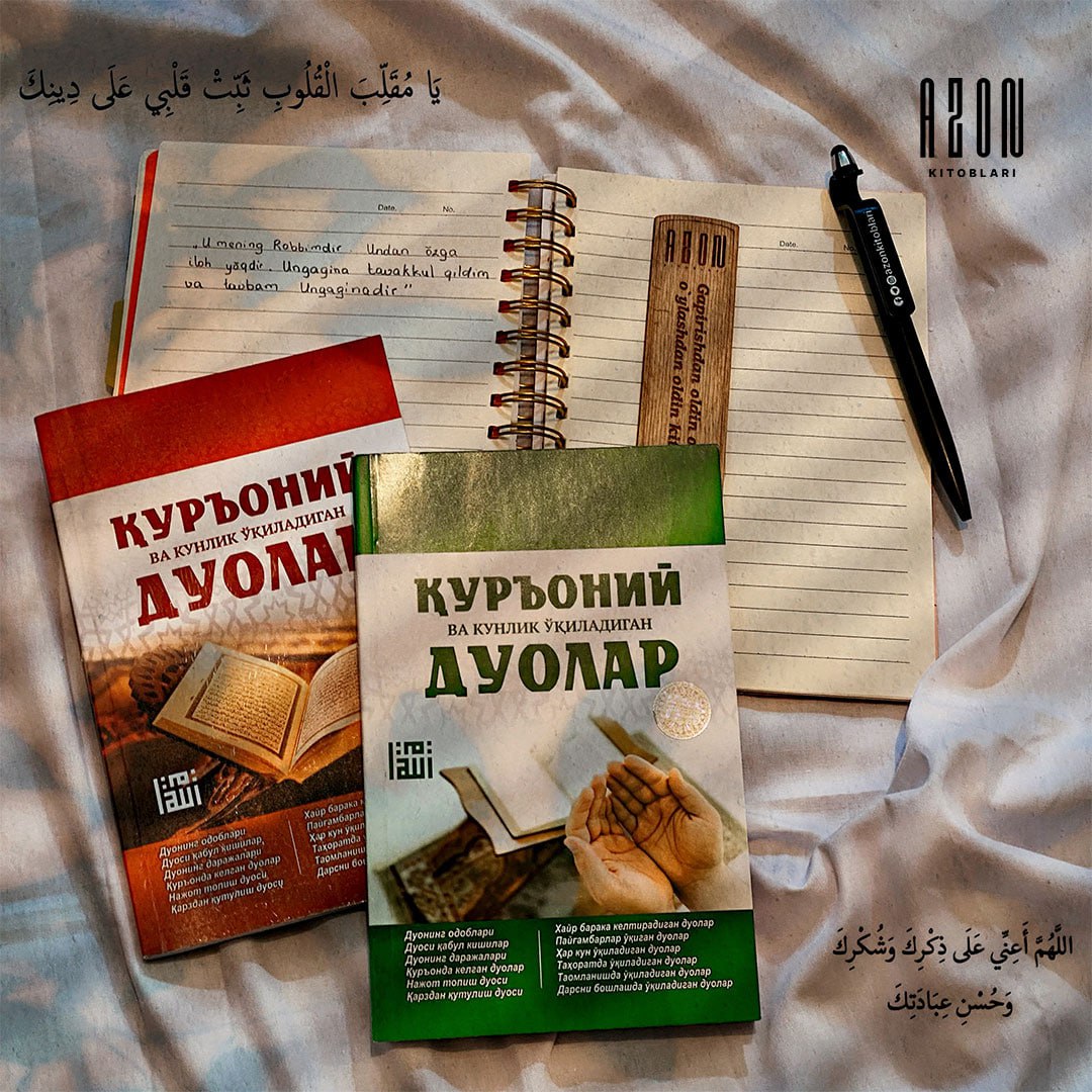 Qur'oniy va kunlik o'qiladigan duolar