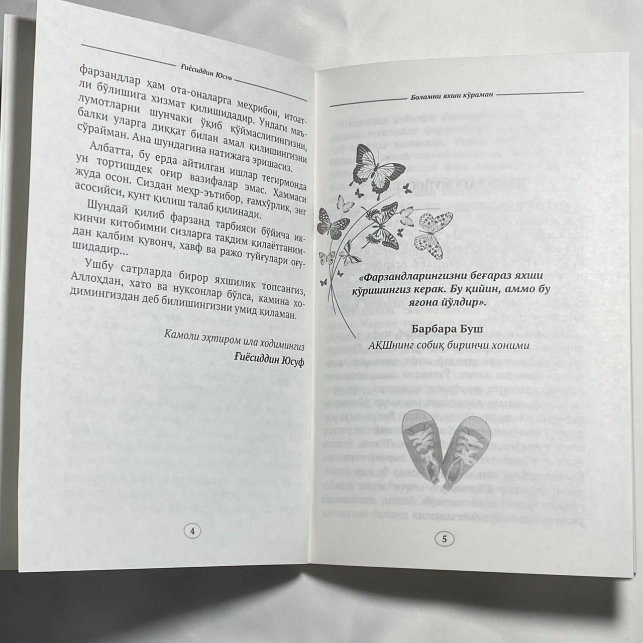 Sariq porno videolar