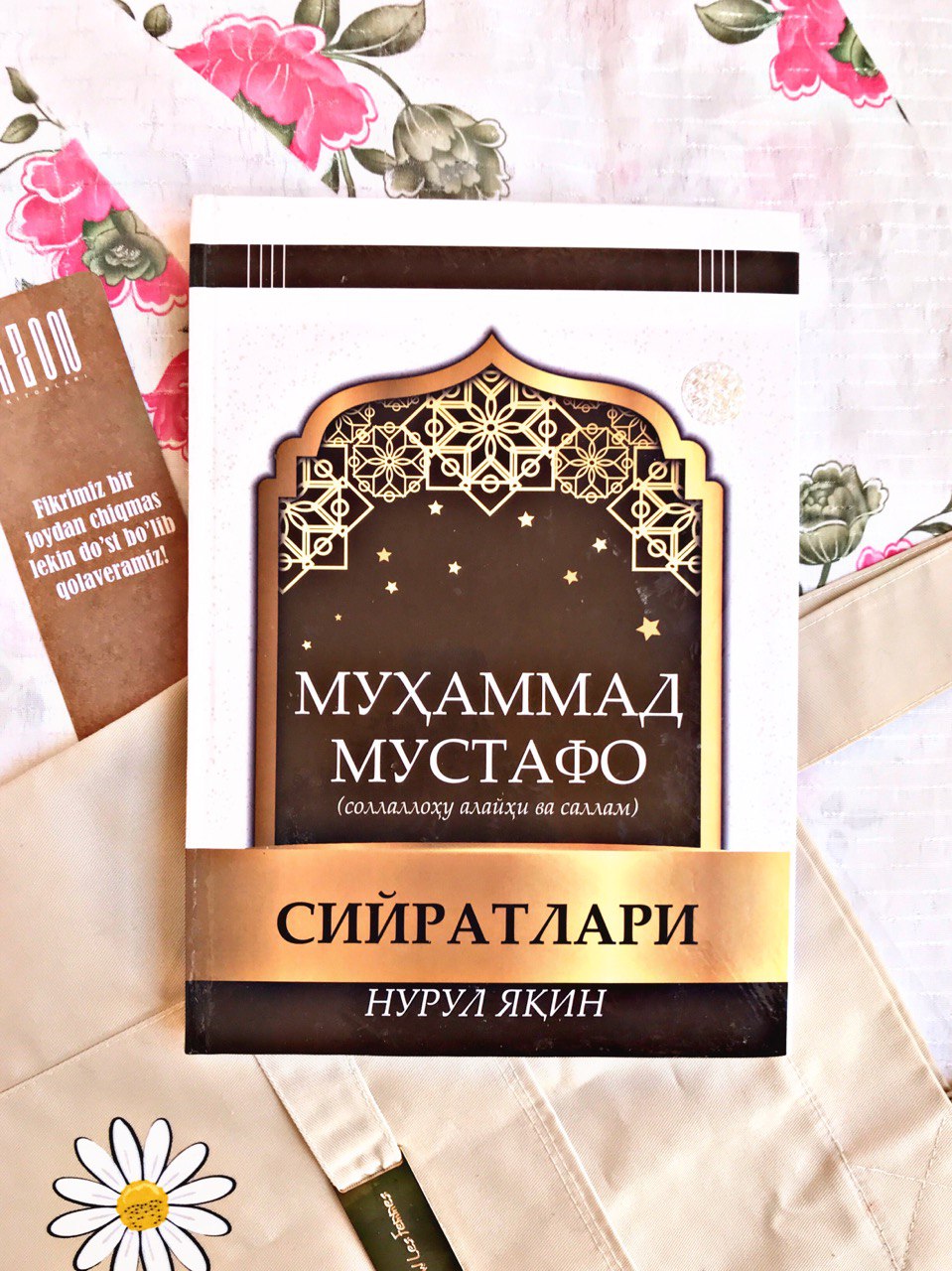 Tatyana Bojok yalangoch fotosurat