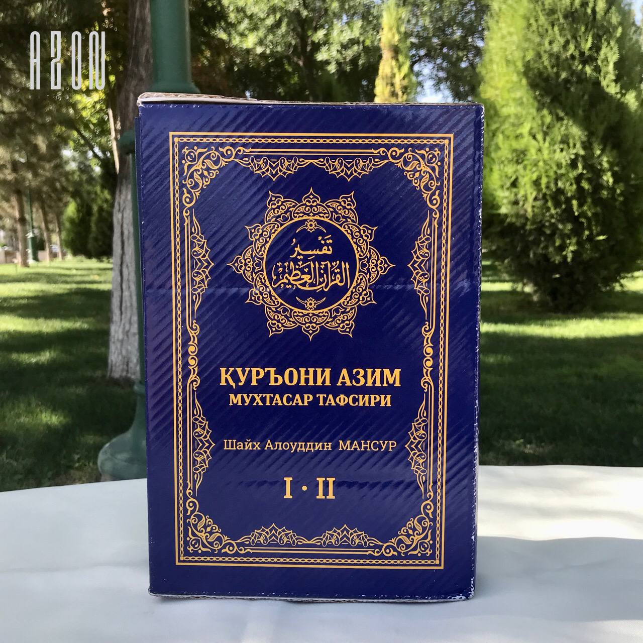 Yalangoch egizak fon rasmi