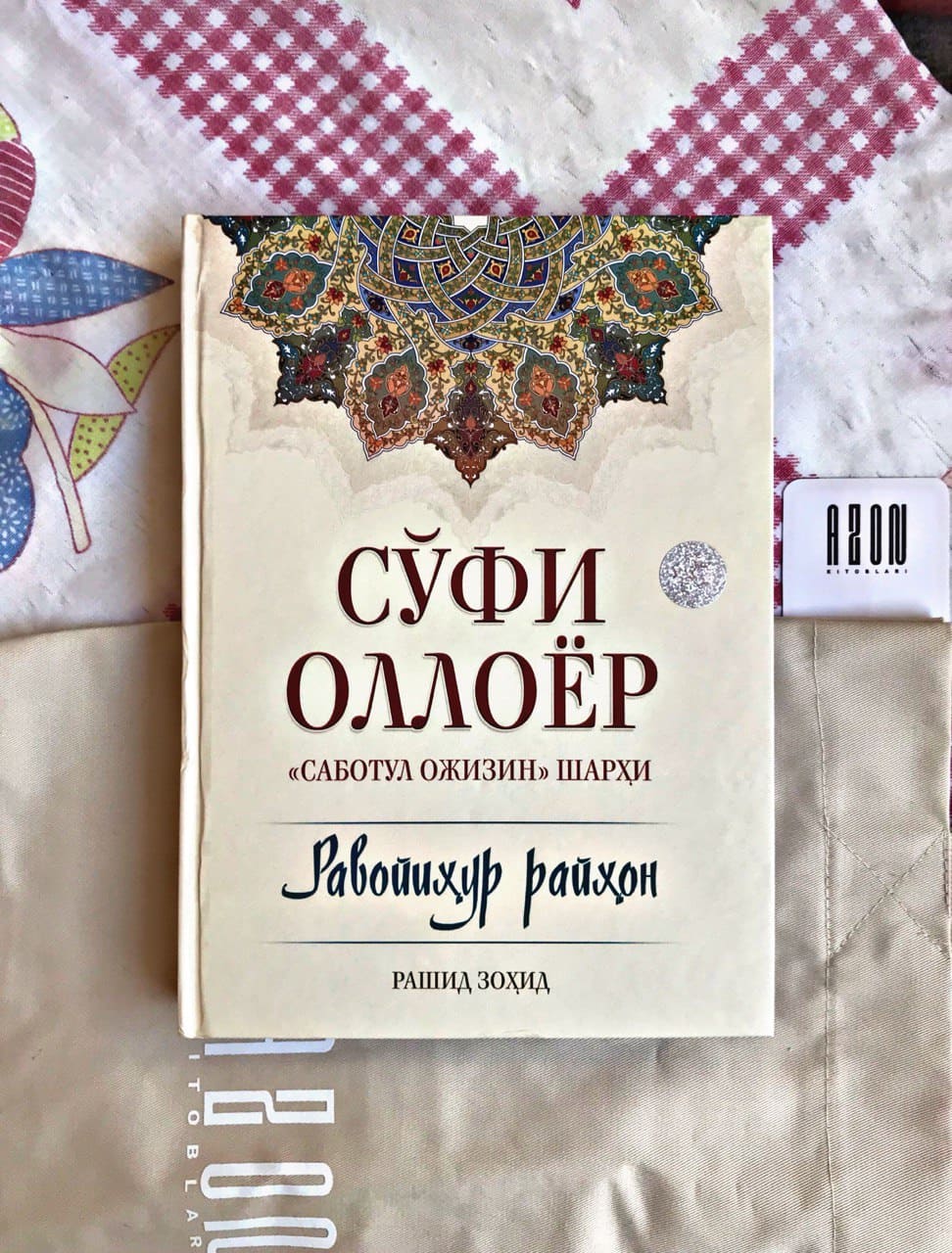 Xususiy mmf jinsiy aloqa video