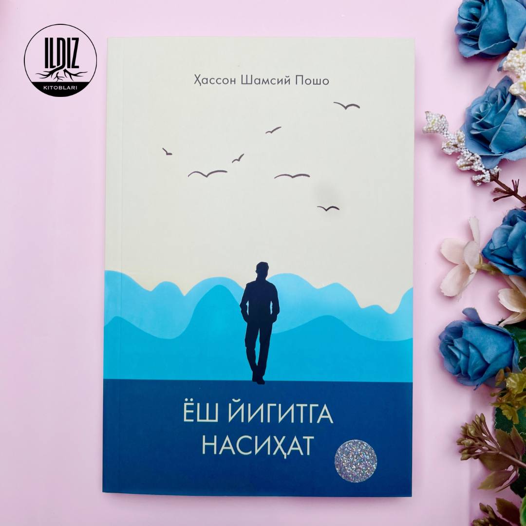 Ogzaki jinsiy aloqa paytida anusni silash