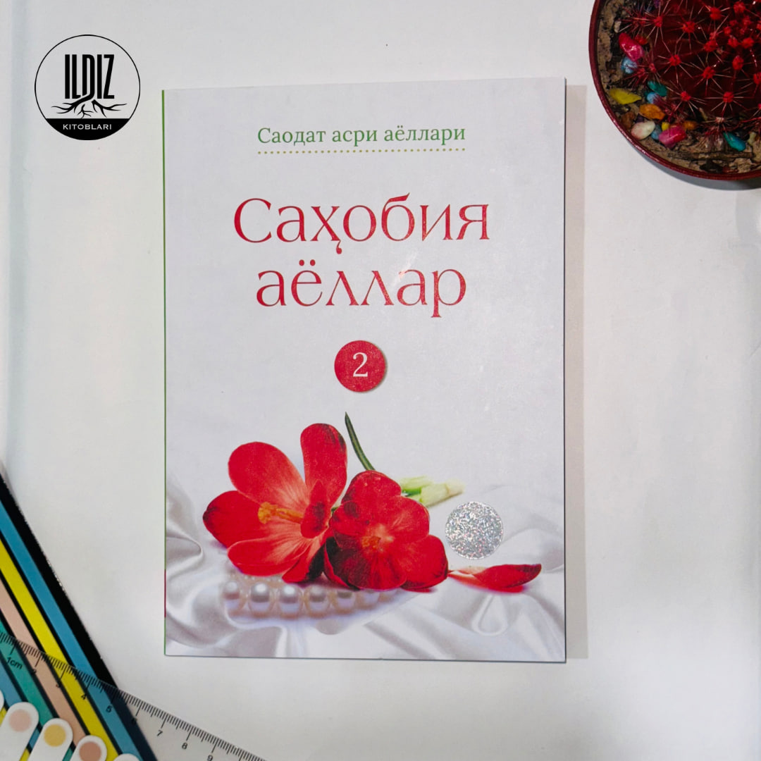 Hammomda xolam bilan