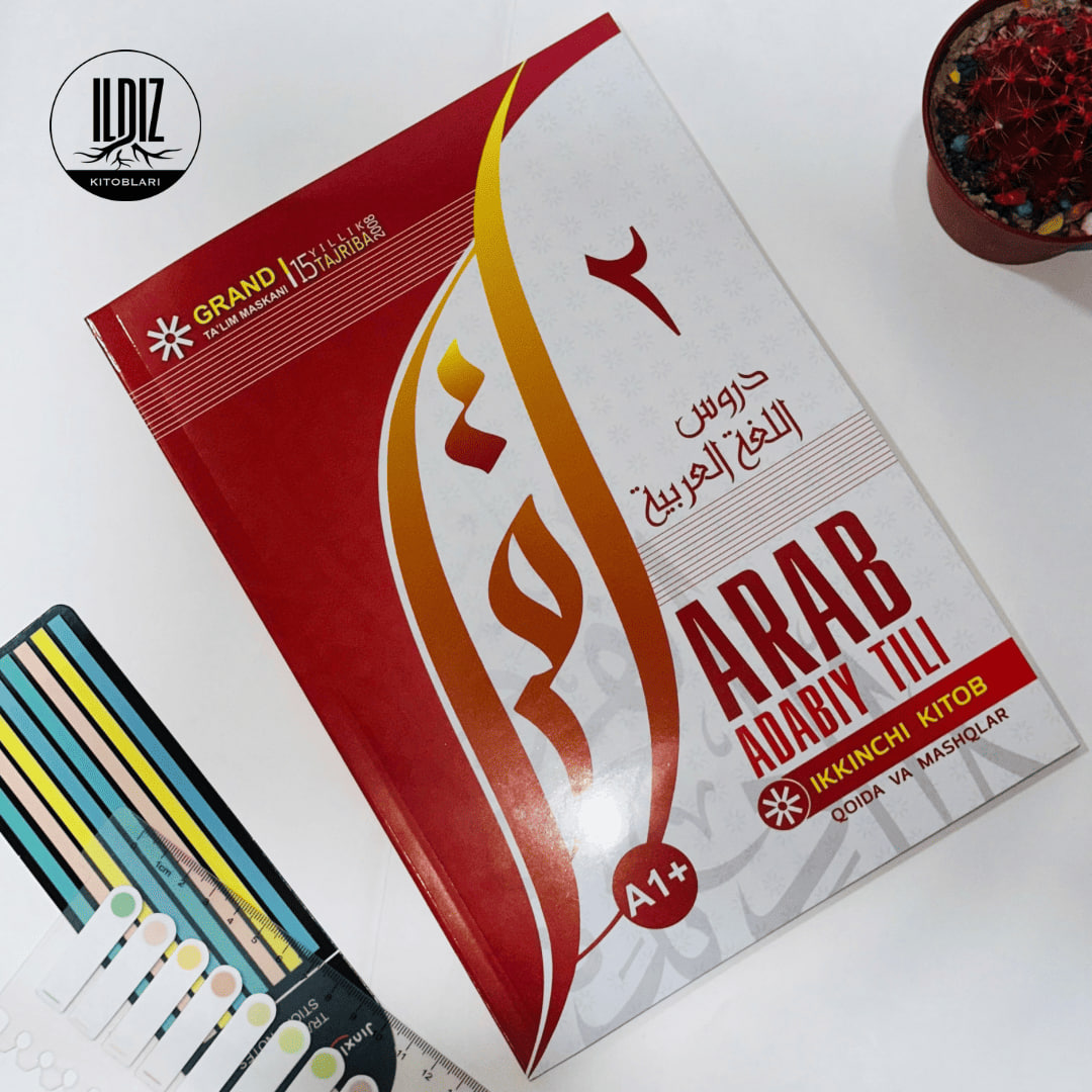 Arab Abadiy Tili A1 2 kitob Arab Abadiy Tili A1 2 kitob