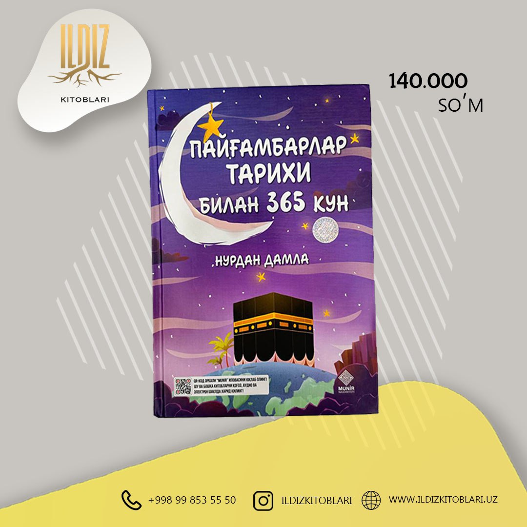 Qadimgi yunonlar haqida porno