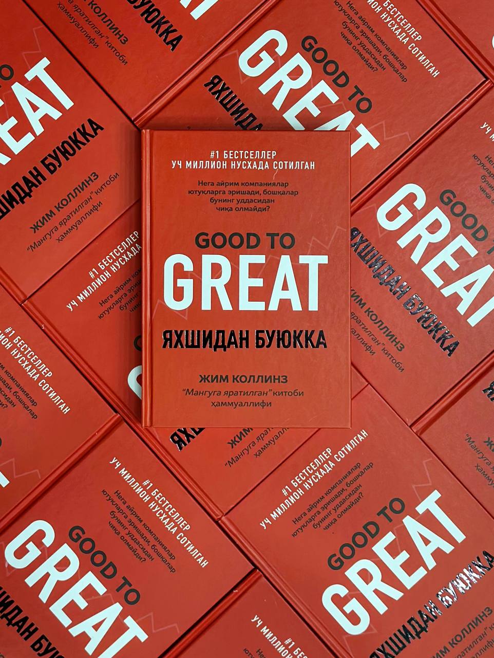 Yaxshidan buyukka. Good to great. O'zbekcha
